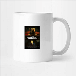 The Man In My Basement Merch Collection The Man In My Basement Mugs
