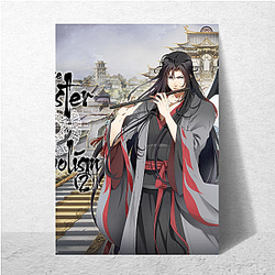 The Master of Diabolism Merch The Master Of Diabolism Posters