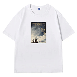 The Power of the Dog is based on a novel The Power Of The Dog T-Shirts