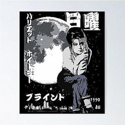 The Sunday's Poster