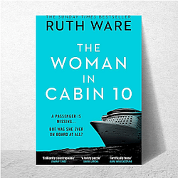 The Woman in Cabin 10 Limited Collection The Woman In Cabin 10 Posters