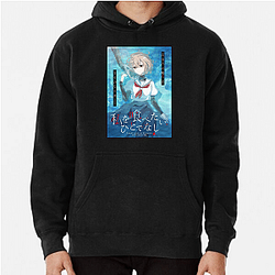This Monster Wants To Eat Me Merch This Monster Wants To Eat Me Hoodies