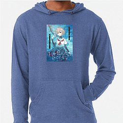 This Monster Wants To Eat Me Merch This Monster Wants To Eat Me Hoodies