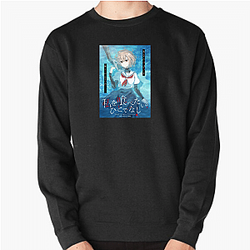 This Monster Wants To Eat Me Merch This Monster Wants To Eat Me Sweatshirts