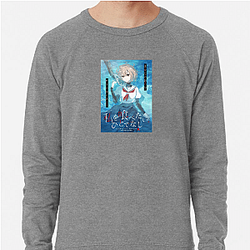 This Monster Wants To Eat Me Merch This Monster Wants To Eat Me Sweatshirts