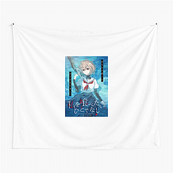 This Monster Wants To Eat Me Merch This Monster Wants To Eat Me Tapestries
