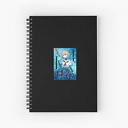 This Monster Wants To Eat Me Merch This Monster Wants To Eat Me Notebook