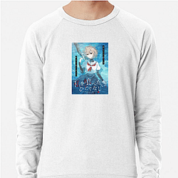 This Monster Wants To Eat Me Merch This Monster Wants To Eat Me Sweatshirts