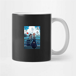 This Monster Wants To Eat Me Merch For Fans This Monster Wants To Eat Me Mugs