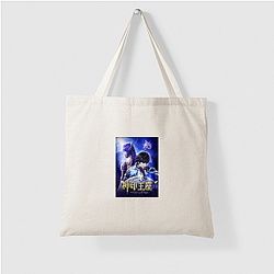 Throne of Seal Merch Throne Of Seal Bags