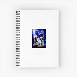 Throne of Seal Merch Throne Of Seal Notebook