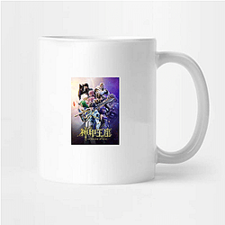Throne of Seal Merch For Fans Throne Of Seal Mugs