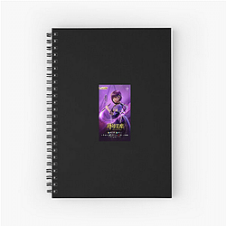 Throne of Seal Collection for fans Throne Of Seal Notebook