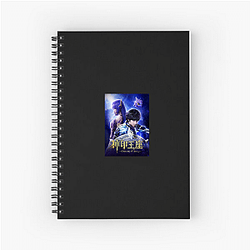 Throne of Seal Merch Throne Of Seal Notebook