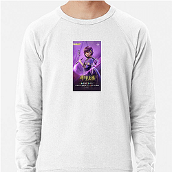 Throne of Seal Collection for fans Throne Of Seal Sweatshirts