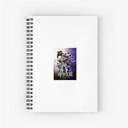 Throne of Seal Merch For Fans Throne Of Seal Notebook