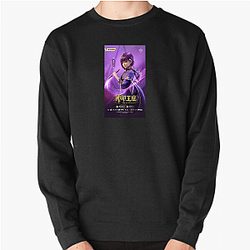 Throne of Seal Collection for fans Throne Of Seal Sweatshirts
