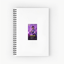 Throne of Seal Collection for fans Throne Of Seal Notebook