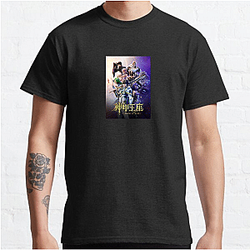 Throne of Seal Merch For Fans Throne Of Seal T-Shirts