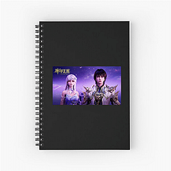 Throne of Seal Fan Art Throne Of Seal Notebook