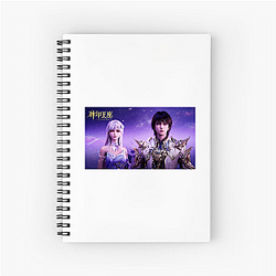 Throne of Seal Fan Art Throne Of Seal Notebook