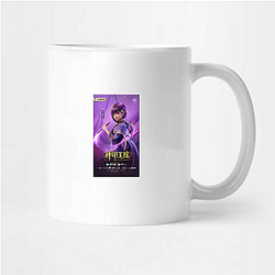 Throne of Seal Collection for fans Throne Of Seal Mugs