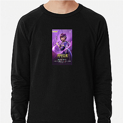 Throne of Seal Collection for fans Throne Of Seal Sweatshirts