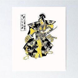 Title Fight Samurai