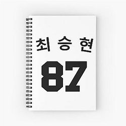 T.O.P Spiral Notebook