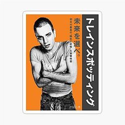 Trainspotting Japanese Graphic Sticker