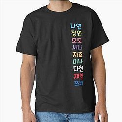 TWICE In Korean Classic T-Shirt