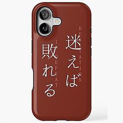 Isshin Ashina Sekiro Shadows Twice iPhone Tough Case