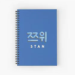 Twice Tzuyu Stan Notebook