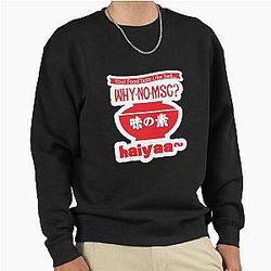 Uncle Roger asks why no MSG? Pullover sweatshirt