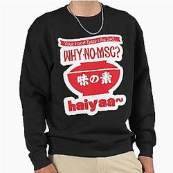 Uncle Roger asks you, Why no MSG Classic Pullover Sweatshirt