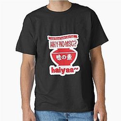 Uncle Roger, Why no MSG, Haiyaa Classic T-Shirt