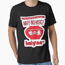 Uncle Roger asks you, Why no MSG... Classic Essential T-Shirt