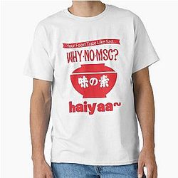 Uncle Roger T Shirt Uncle Roger Haiyaa Classic T-Shirt