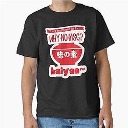 Uncle Roger T Shirt Classic Tea