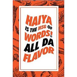 Haiya is the MSG of words - Uncle Roger: 6x9 Journal for writing down when you use MSG for flavour food diary notebook keeping track of your recipes.