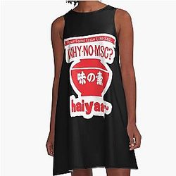 Uncle Roger T Shirt Uncle Roger A-Line Dress