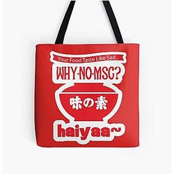Uncle Roger asks you why no MSG All Over Print Tote Bag