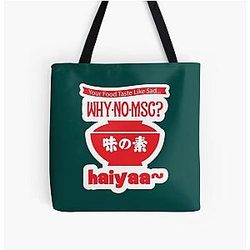 Uncle Roger T Shirt All Over Print Tote Bag