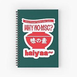 Uncle Roger T Shirt Uncle Roger Spiral Notebook