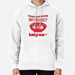 Uncle Roger T-Shirt uncle Roger HAIYAA Pullover Hoodie