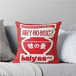 Uncle Roger asks you Why no MSG Throw Pillow