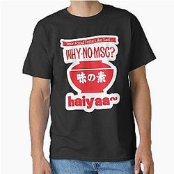 Uncle Roger asks you, Why no MSG Haiyaa Classic T-Shirt