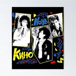 Viktor Tsoi (Kino) Poster