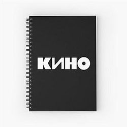 Viktor Tsoi KINO T-Shirt Russian Rock Band Legend Perfect Gift Idea for fans Boys or Girls Women or Men - BUY NOW! Spiral Notebook