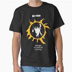 Viktor Tsoi - Звезда по имени солнце Perfect Gift Classic T-Shirt